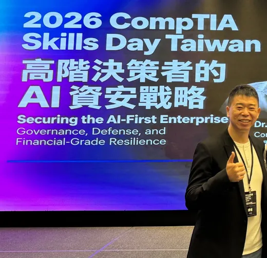 楊宏文老師於 2026 CompTIA Skills Day Taiwan「高階決策者的 AI 資安戰略」論壇現場
