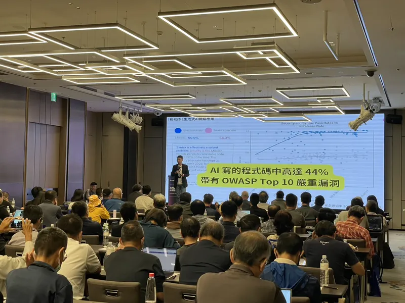 楊宏文老師在 2026 CompTIA Skills Day Taiwan 演講，簡報顯示 AI 寫的程式碼中高達 44% 帶有 OWASP Top 10 嚴重漏洞